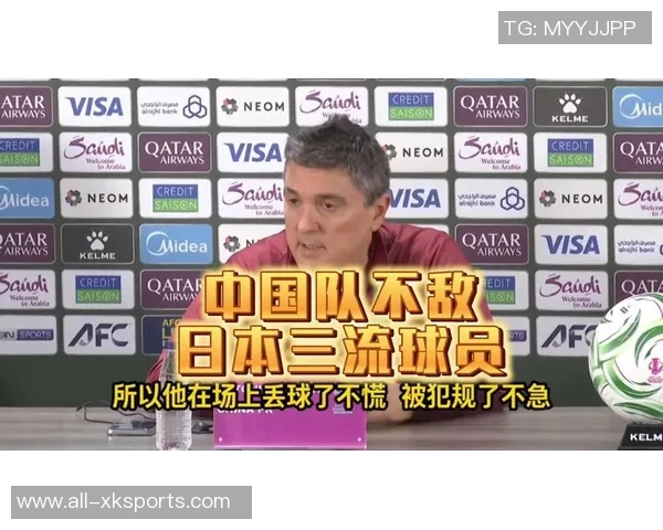 日本U23球队全员为05后阵中8名大学生球员展现新生代实力